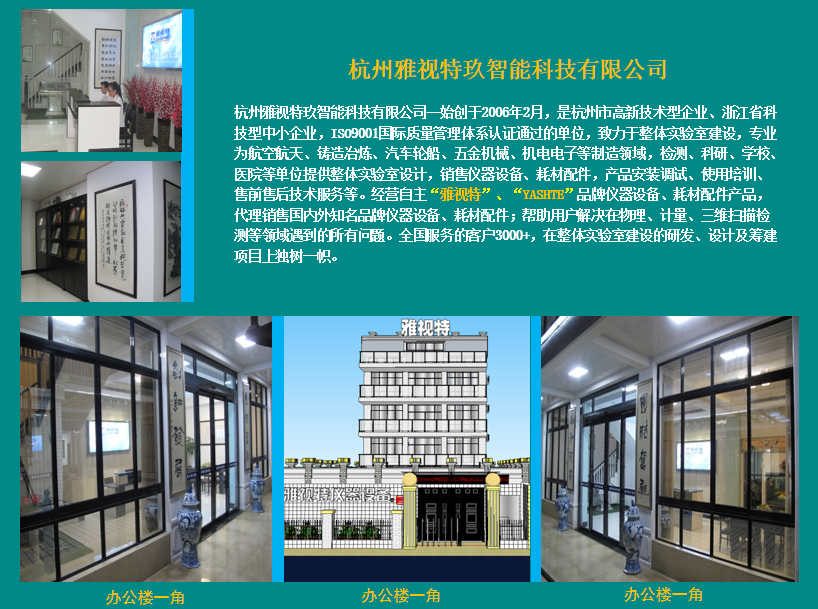公司簡介-4.png
