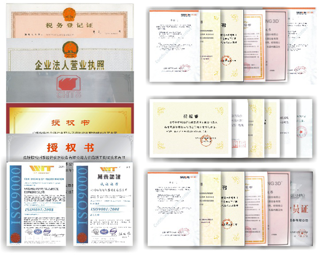 質(zhì)量方針及目標(biāo)(1)